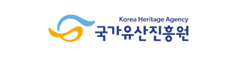 국가유산진흥원